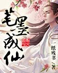 笔墨相生